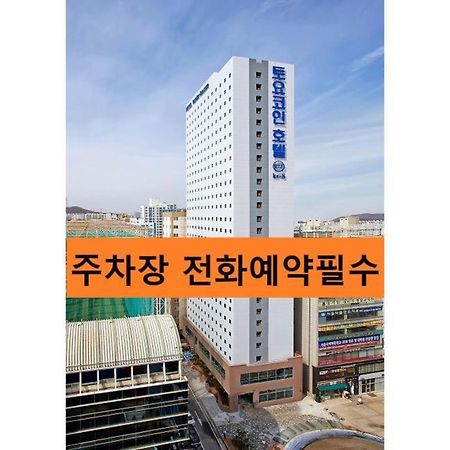 Toyoko Inn Incheon Bupyeong Bagian luar foto