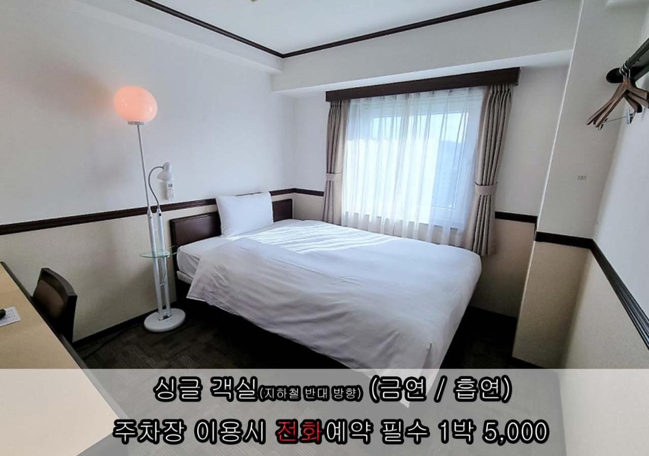 Toyoko Inn Incheon Bupyeong Bagian luar foto